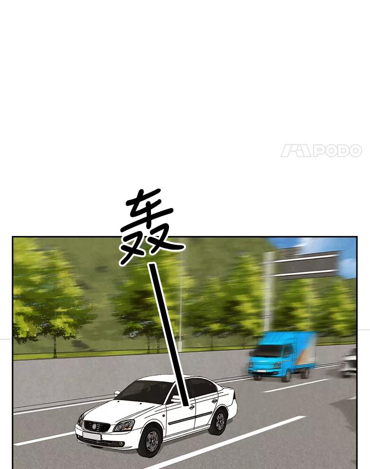《消失的新郎》58.逃跑 第4页