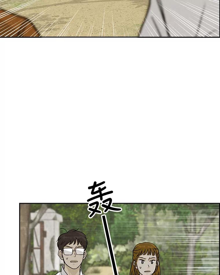 《消失的新郎》58.逃跑 第80页