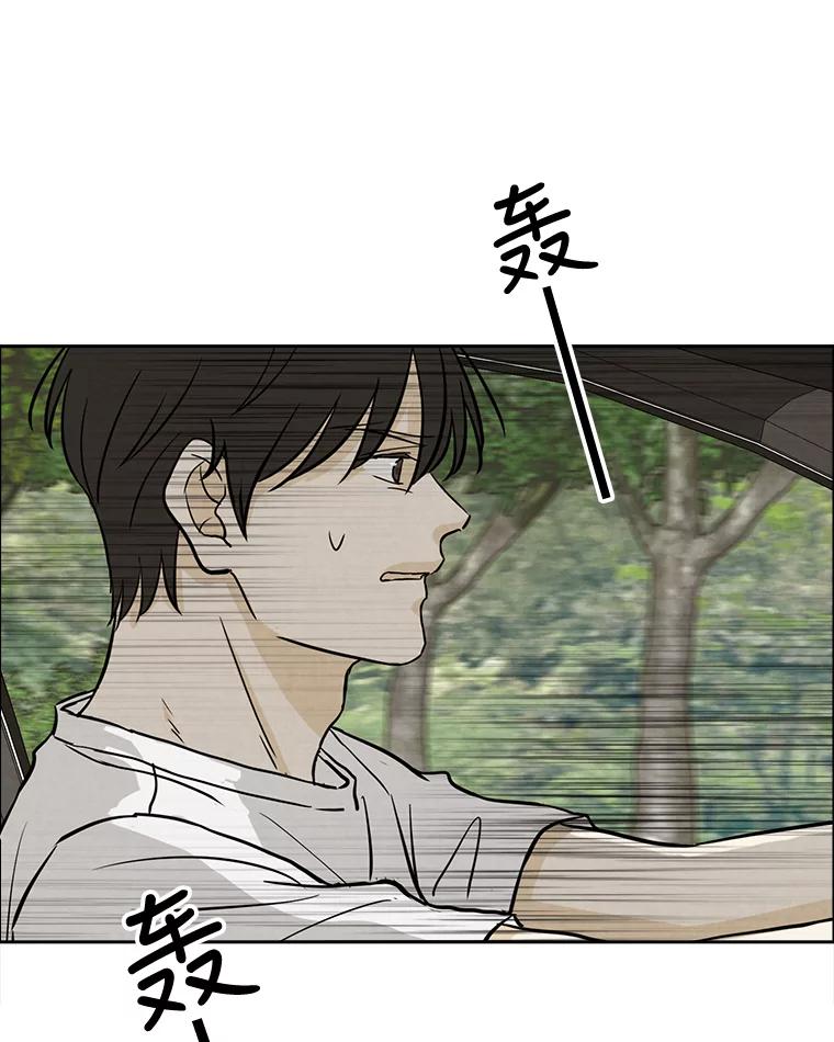 《消失的新郎》58.逃跑 第78页