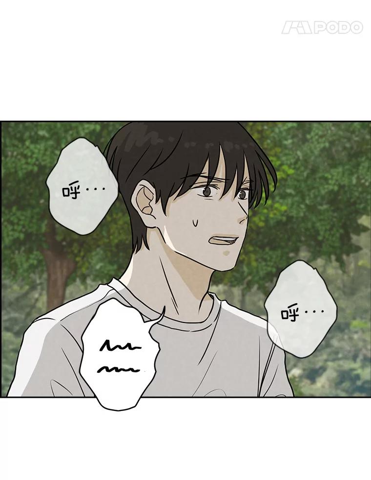 《消失的新郎》58.逃跑 第71页