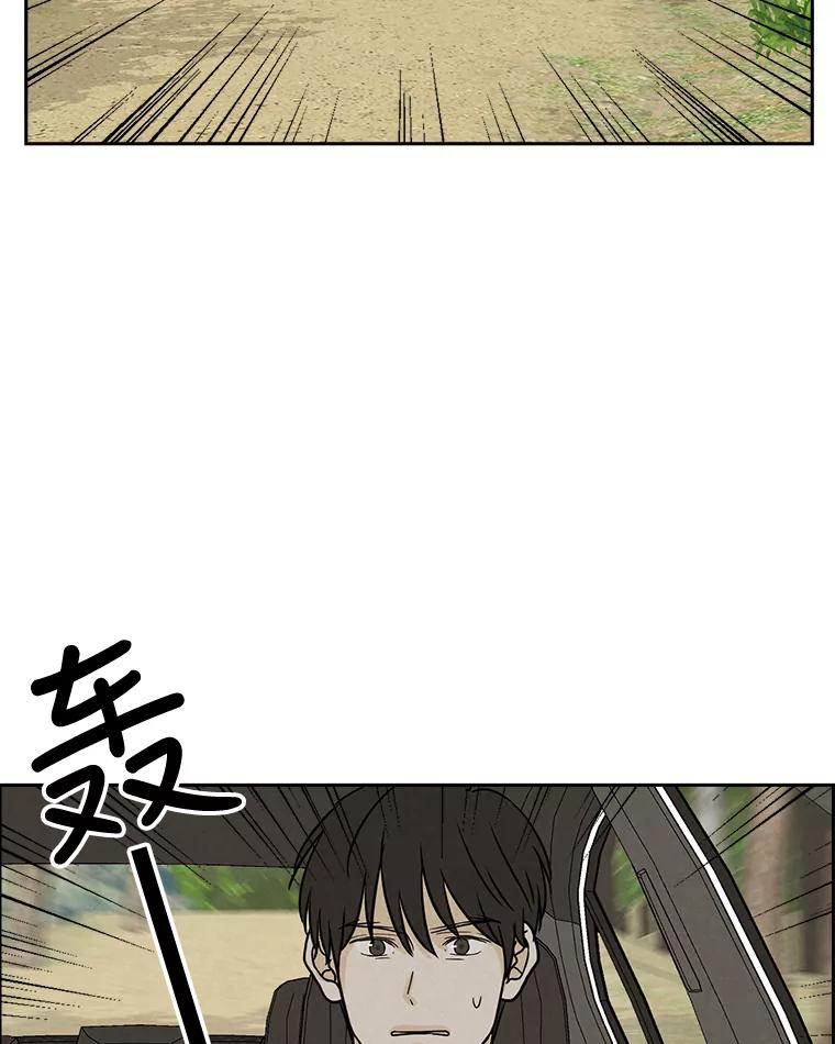 《消失的新郎》58.逃跑 第56页