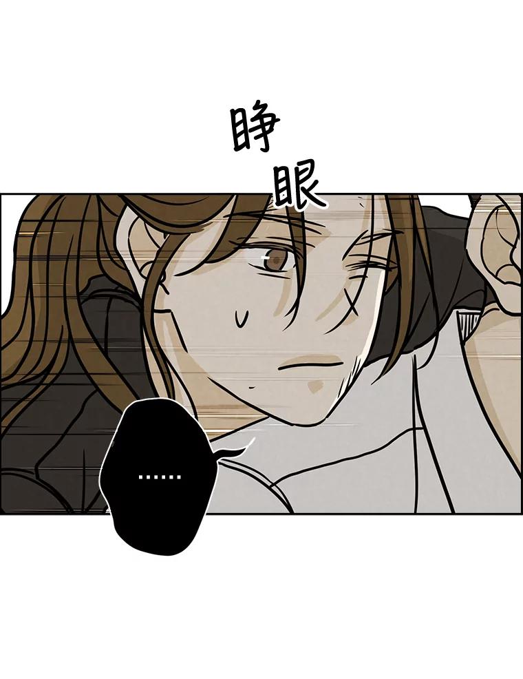 《消失的新郎》58.逃跑 第22页