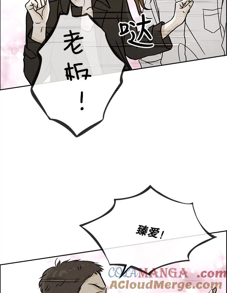 《消失的新郎》58.逃跑 第41页