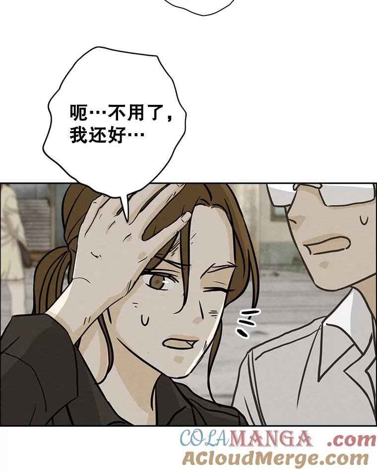 《消失的新郎》58.逃跑 第33页