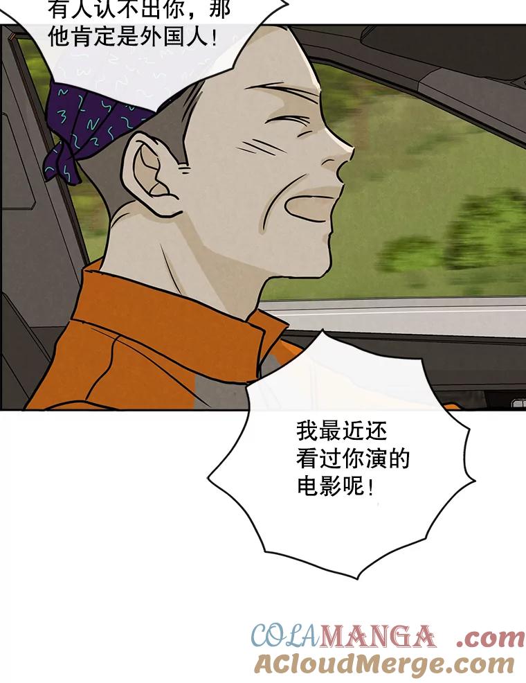 《消失的新郎》58.逃跑 第93页