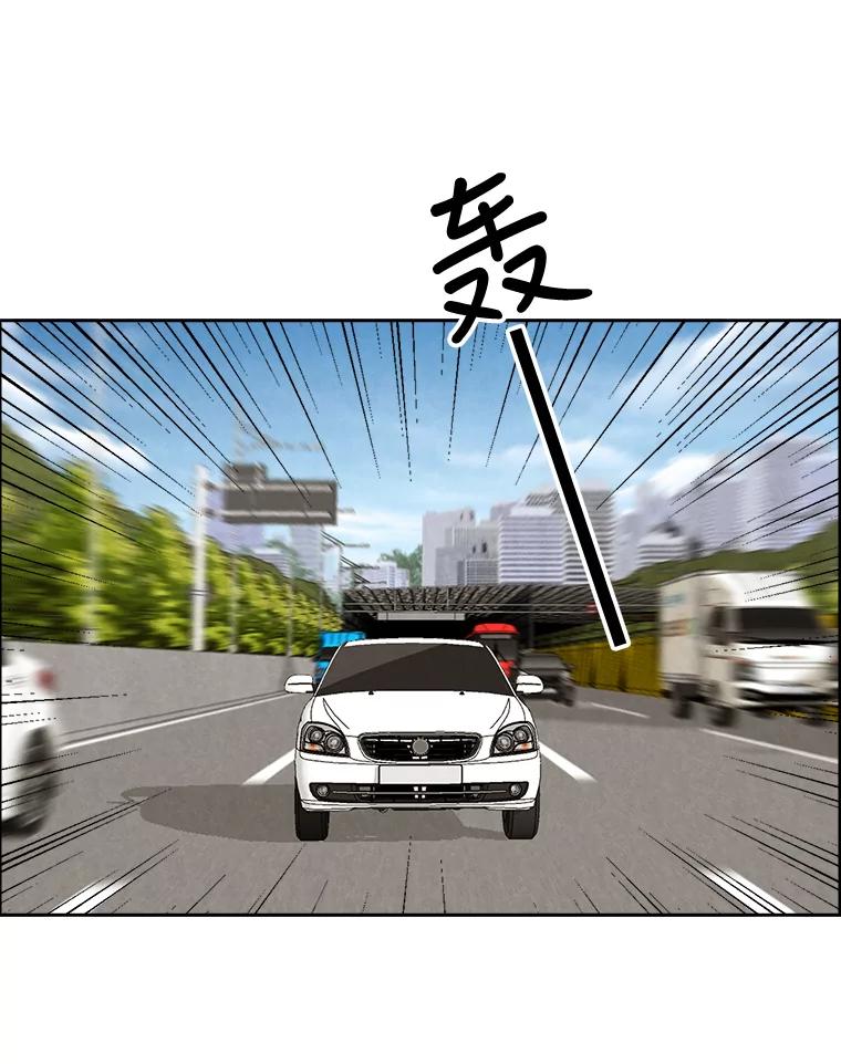 《消失的新郎》58.逃跑 第2页