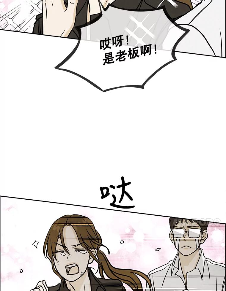 《消失的新郎》58.逃跑 第40页