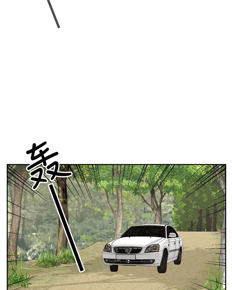 《消失的新郎》58.逃跑 第55页