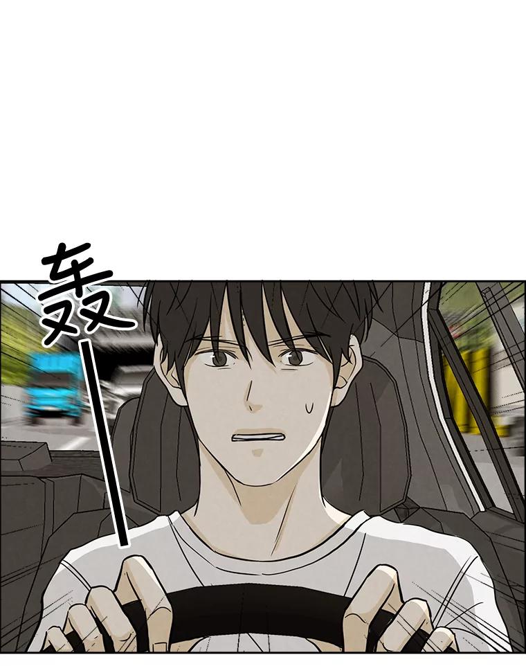 《消失的新郎》58.逃跑 第3页