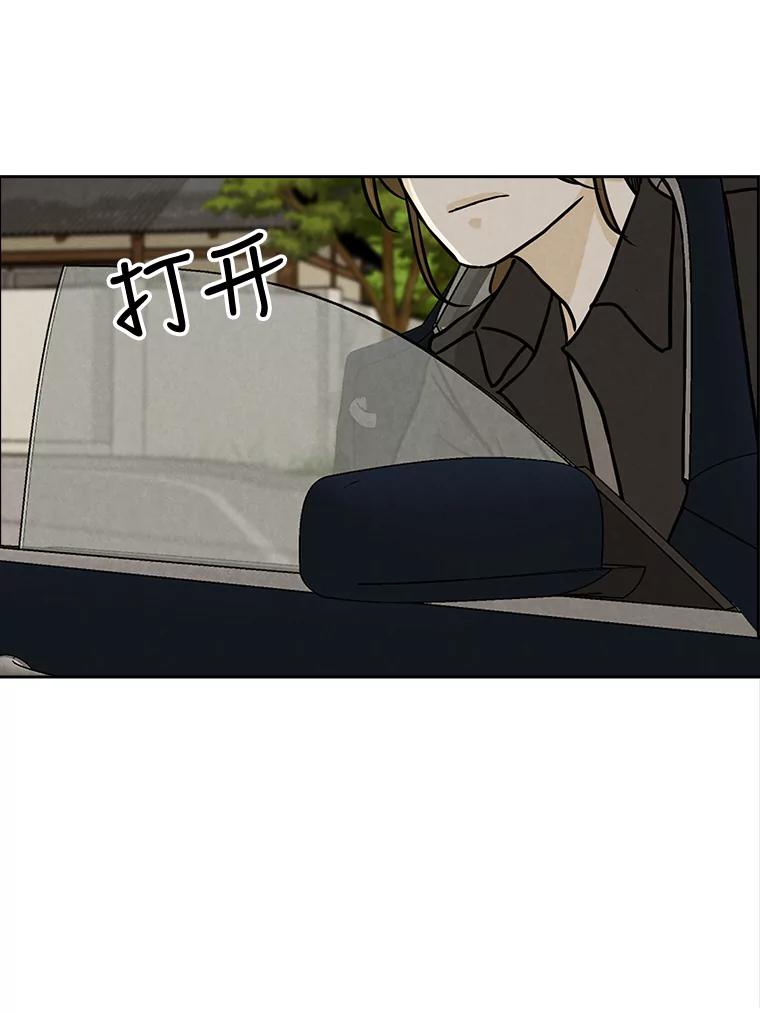 《消失的新郎》59.她的去向 第78页