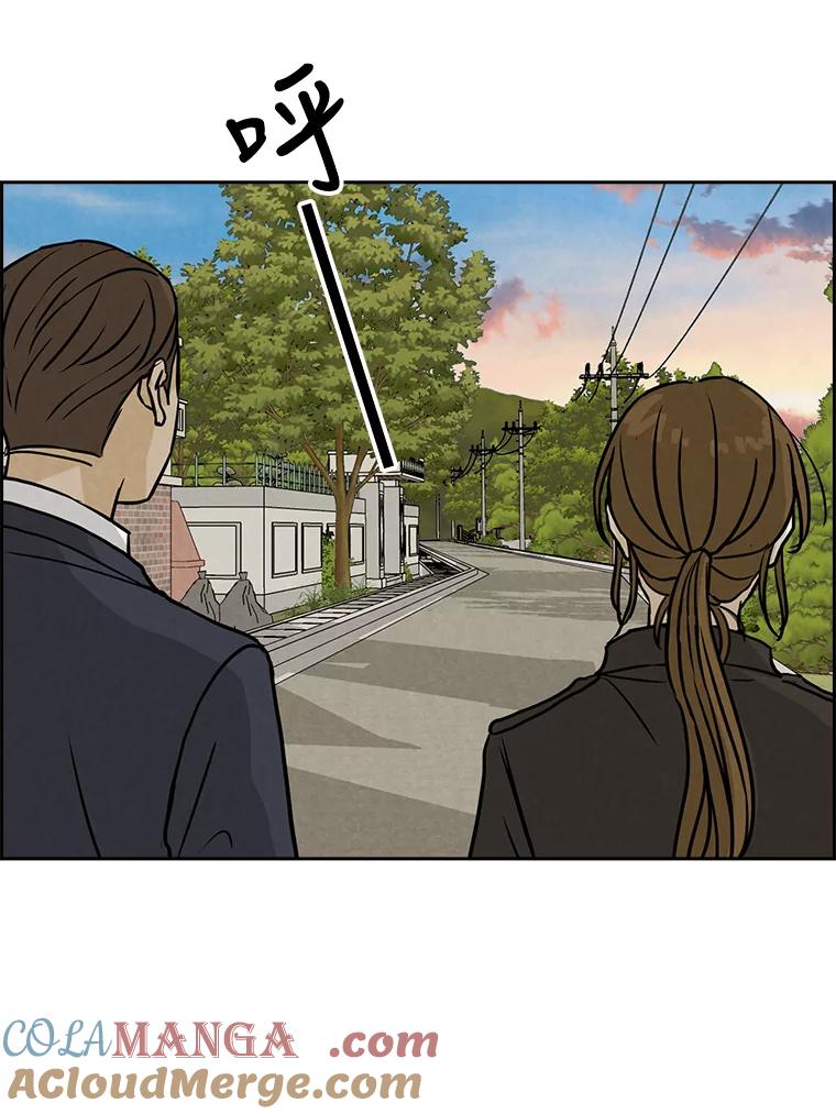 《消失的新郎》59.她的去向 第79页