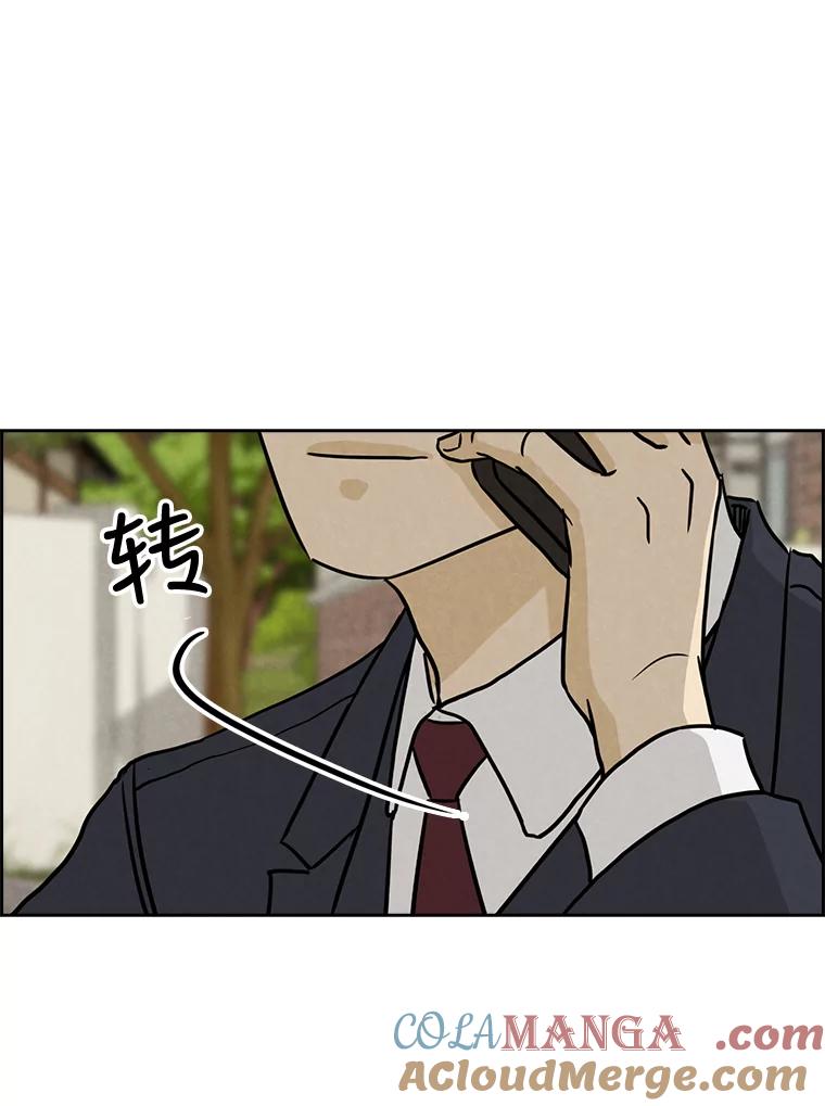 《消失的新郎》59.她的去向 第94页