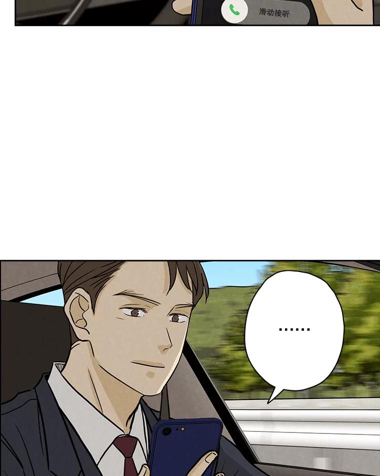 《消失的新郎》59.她的去向 第32页