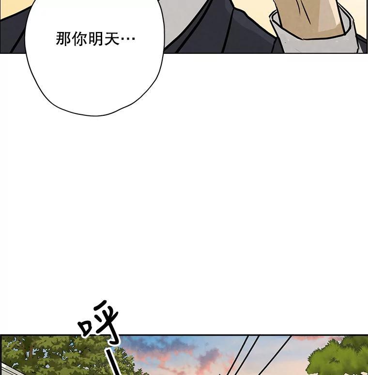 《消失的新郎》59.她的去向 第96页