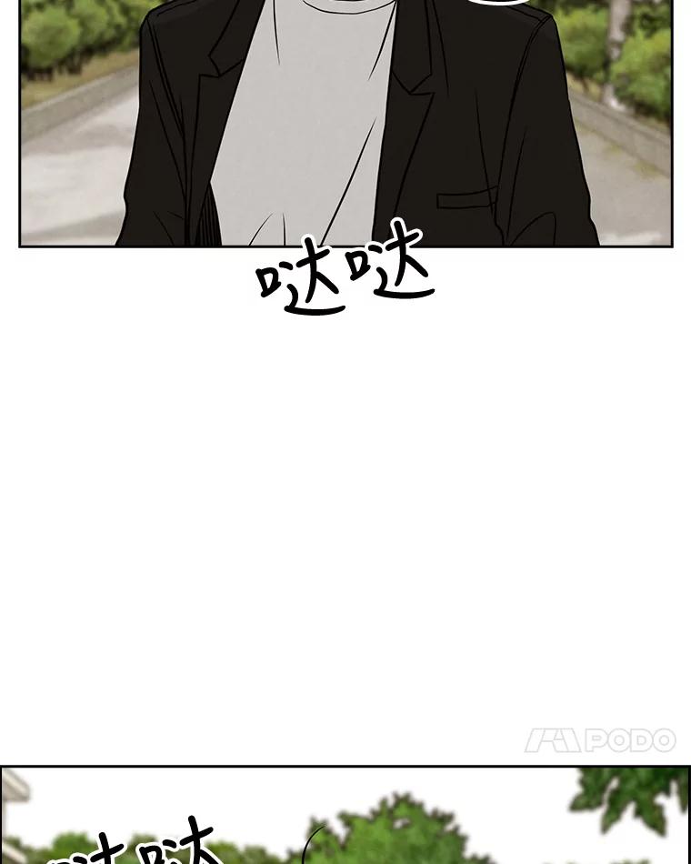 《消失的新郎》59.她的去向 第57页
