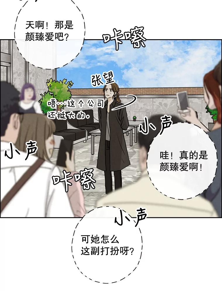 《消失的新郎》59.她的去向 第3页