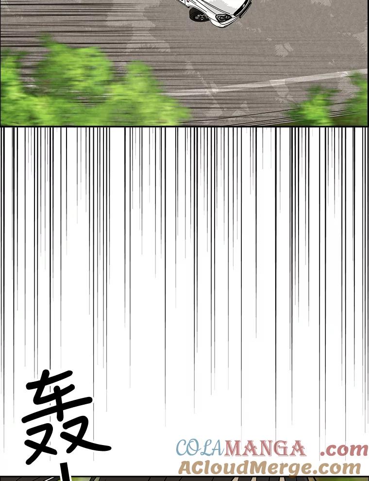 《消失的新郎》59.她的去向 第28页