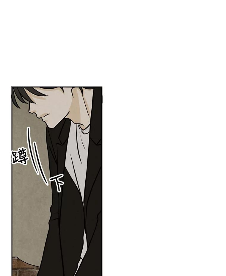 《消失的新郎》59.她的去向 第68页