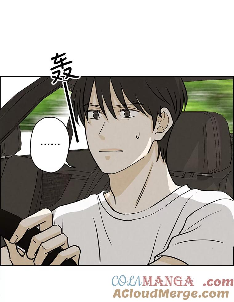 《消失的新郎》59.她的去向 第16页