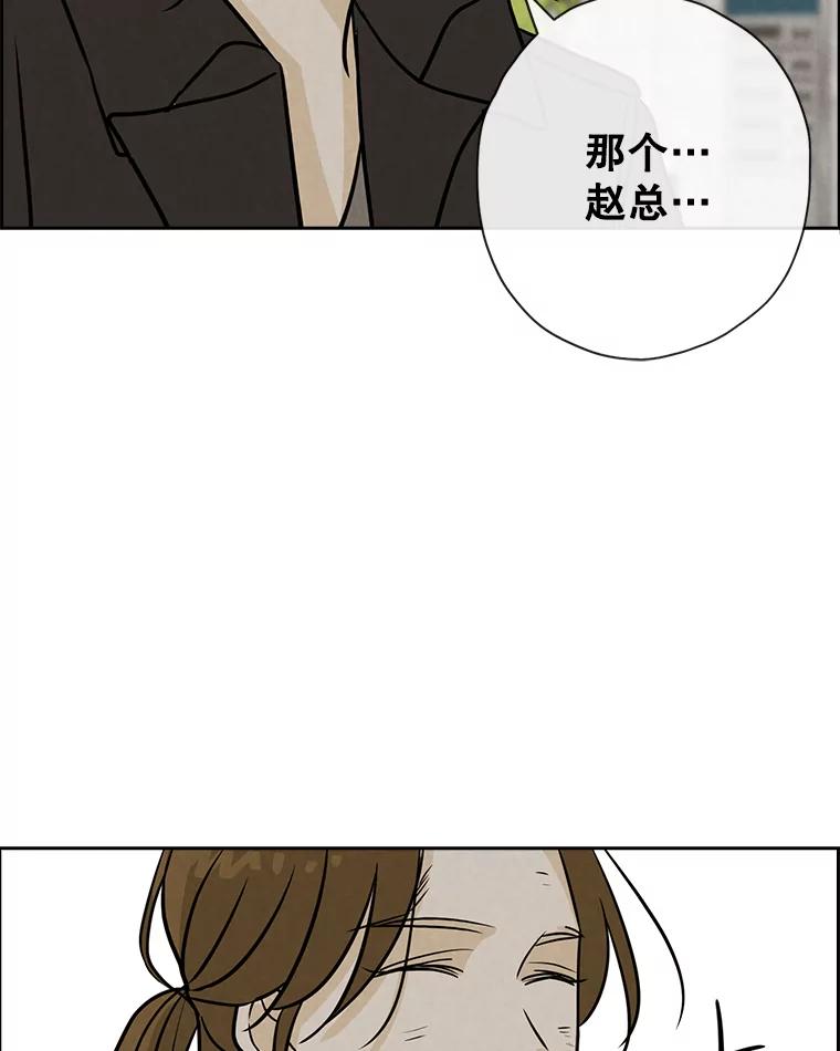 《消失的新郎》59.她的去向 第12页