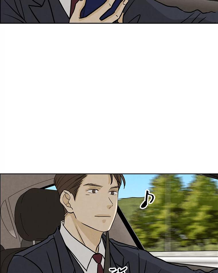 《消失的新郎》59.她的去向 第33页