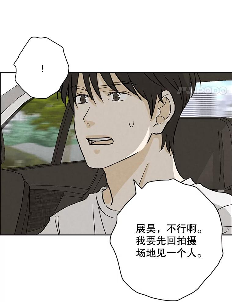 《消失的新郎》59.她的去向 第24页