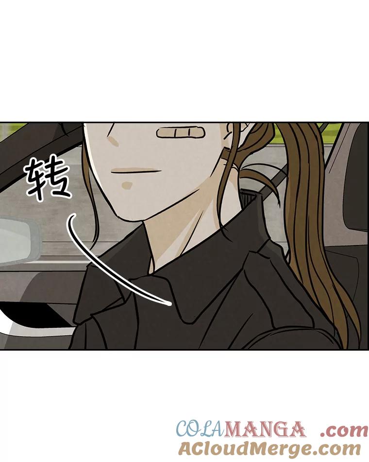 《消失的新郎》59.她的去向 第52页