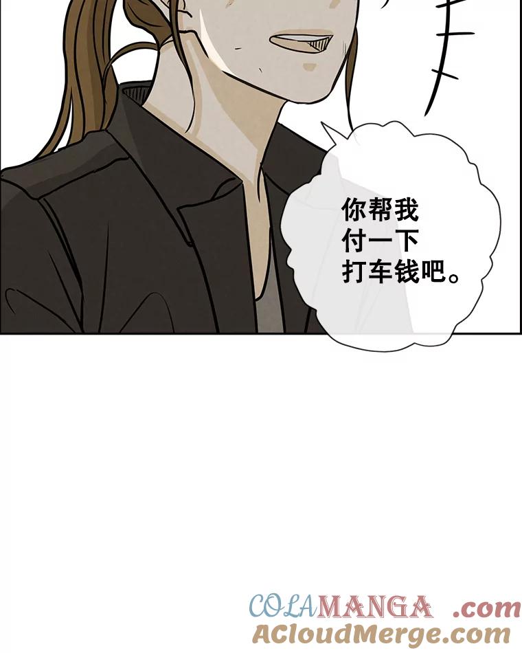 《消失的新郎》59.她的去向 第13页