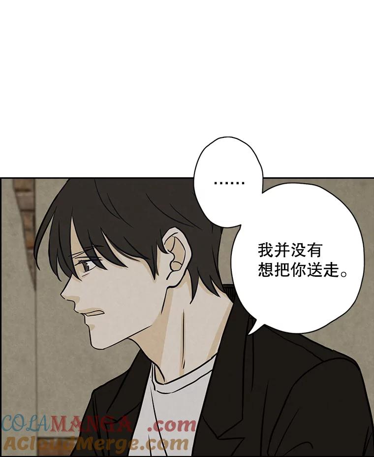 《消失的新郎》59.她的去向 第70页