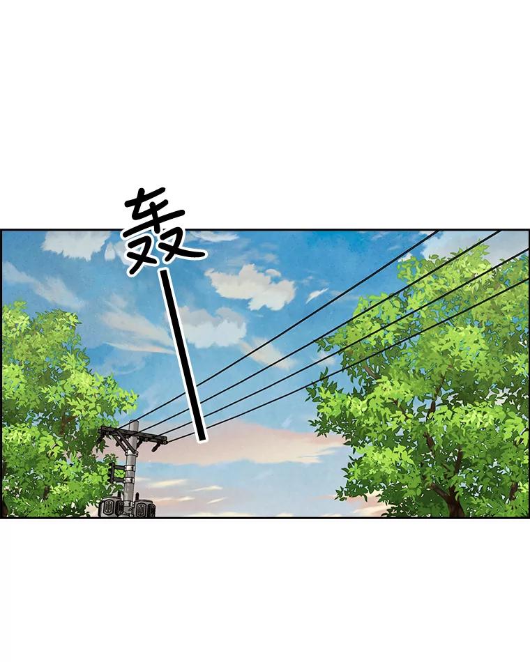 《消失的新郎》59.她的去向 第15页