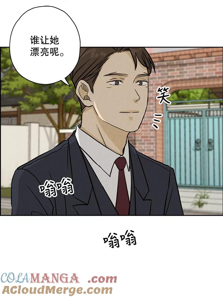 《消失的新郎》59.她的去向 第88页