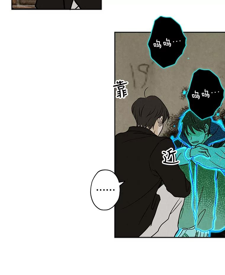 《消失的新郎》59.她的去向 第69页