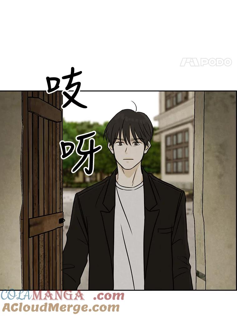 《消失的新郎》59.她的去向 第61页