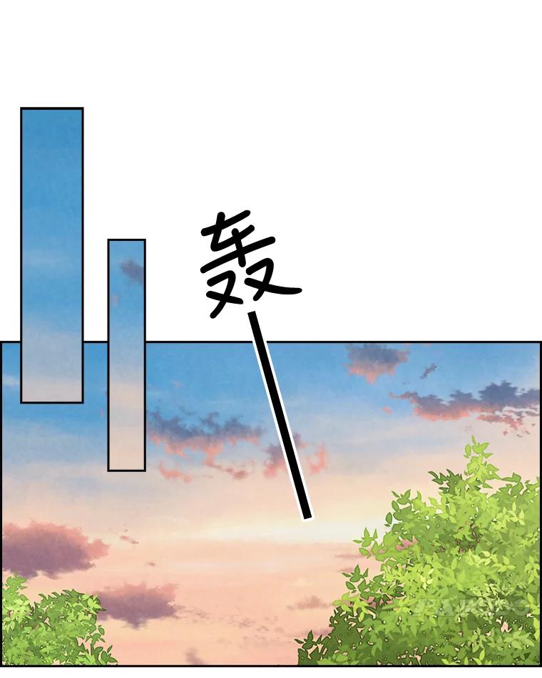 《消失的新郎》59.她的去向 第30页