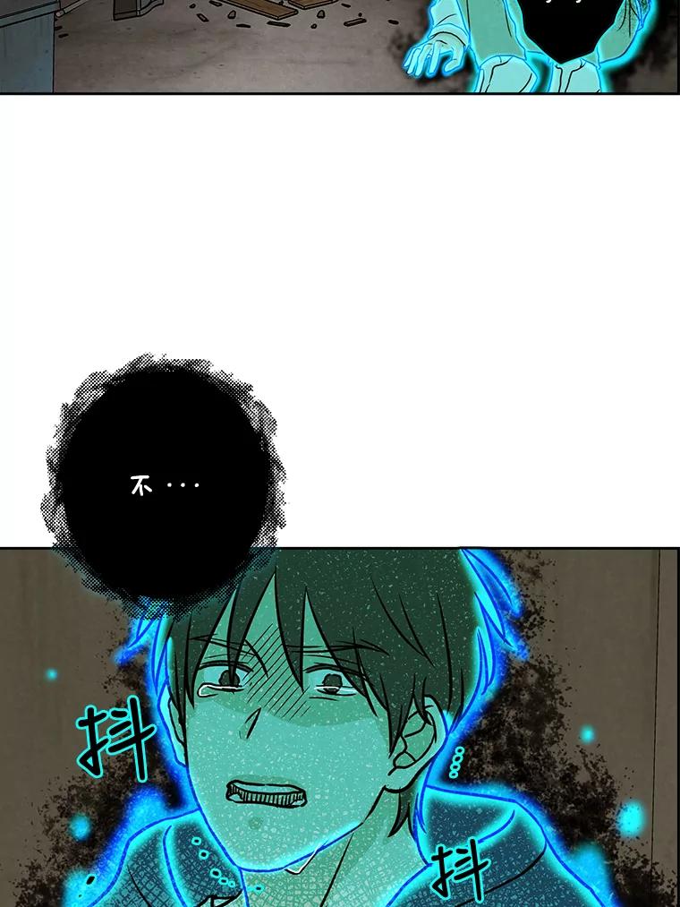 《消失的新郎》59.她的去向 第63页