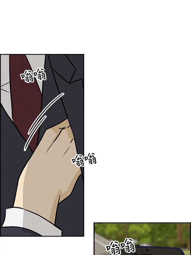《消失的新郎》59.她的去向 第89页