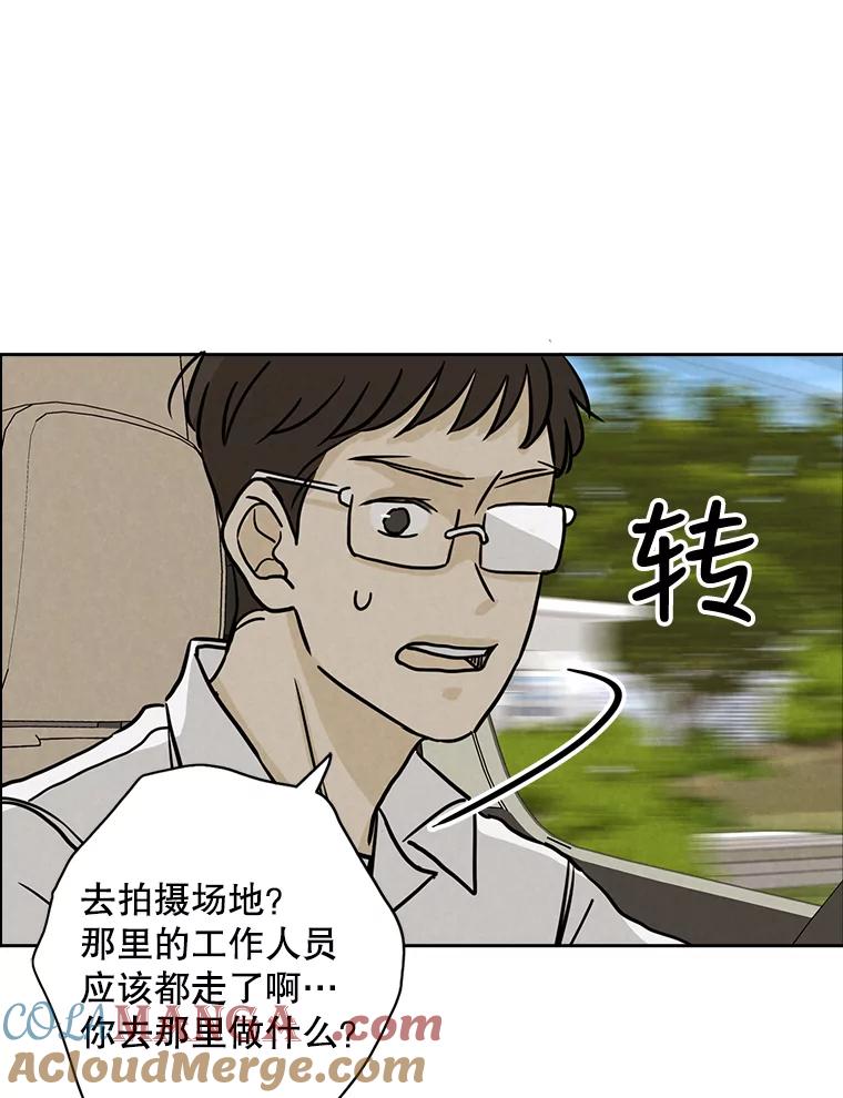 《消失的新郎》59.她的去向 第25页