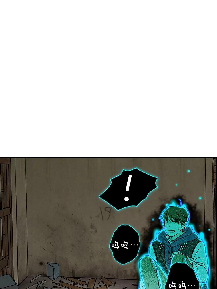 《消失的新郎》59.她的去向 第62页