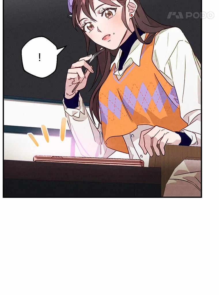 《蒂凡尼的早安吻》5.犬系花美男 第48页