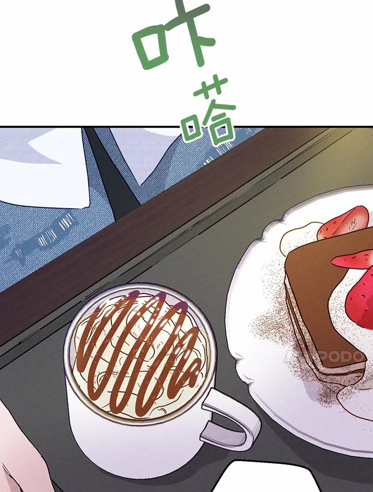 《蒂凡尼的早安吻》5.犬系花美男 第24页