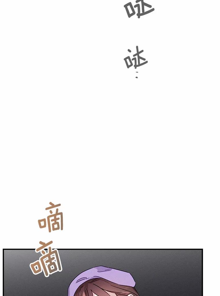 《蒂凡尼的早安吻》5.犬系花美男 第47页
