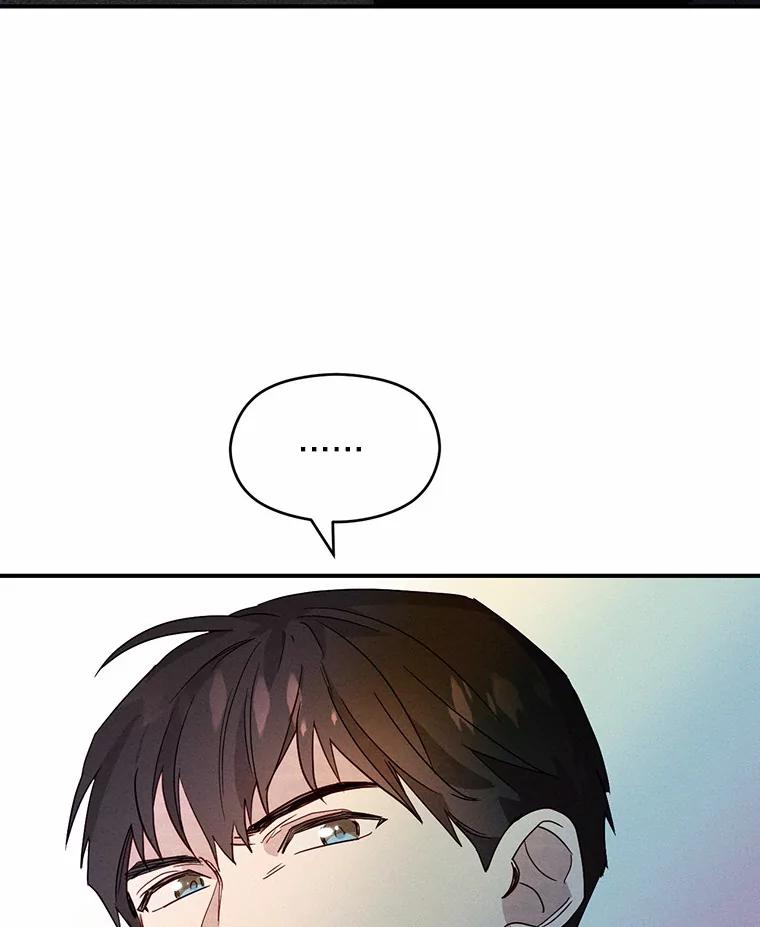 《蒂凡尼的早安吻》5.犬系花美男 第100页