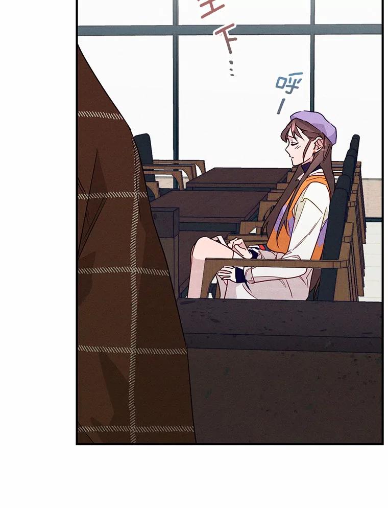 《蒂凡尼的早安吻》5.犬系花美男 第19页