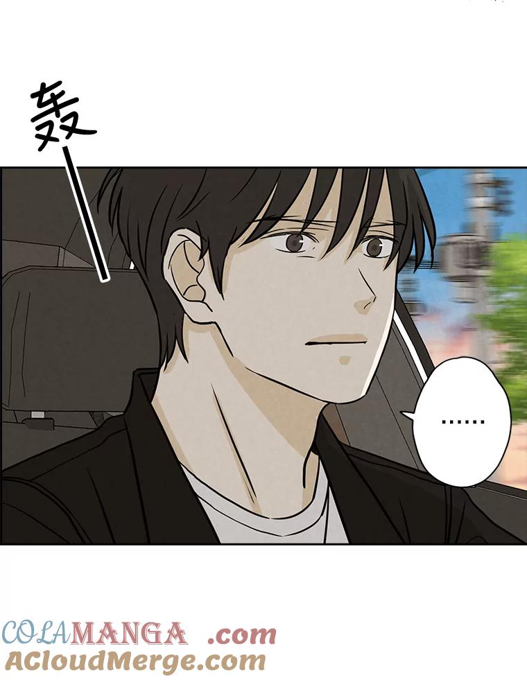 《消失的新郎》60.留在世间的那些人 第49页