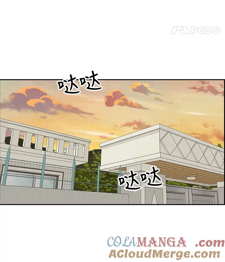 《消失的新郎》60.留在世间的那些人 第85页