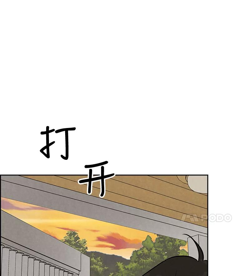 《消失的新郎》60.留在世间的那些人 第88页