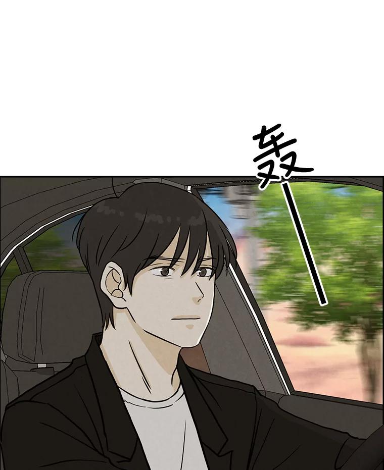《消失的新郎》60.留在世间的那些人 第3页