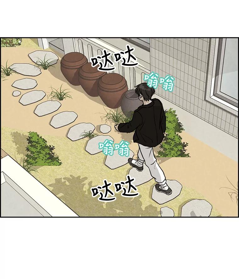 《消失的新郎》60.留在世间的那些人 第91页