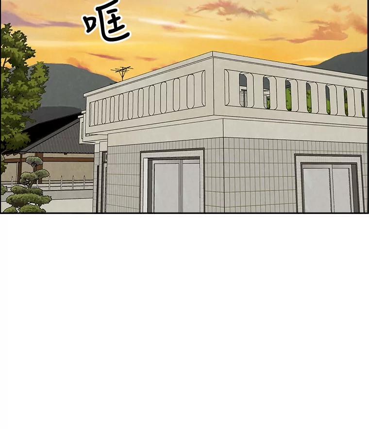 《消失的新郎》60.留在世间的那些人 第90页