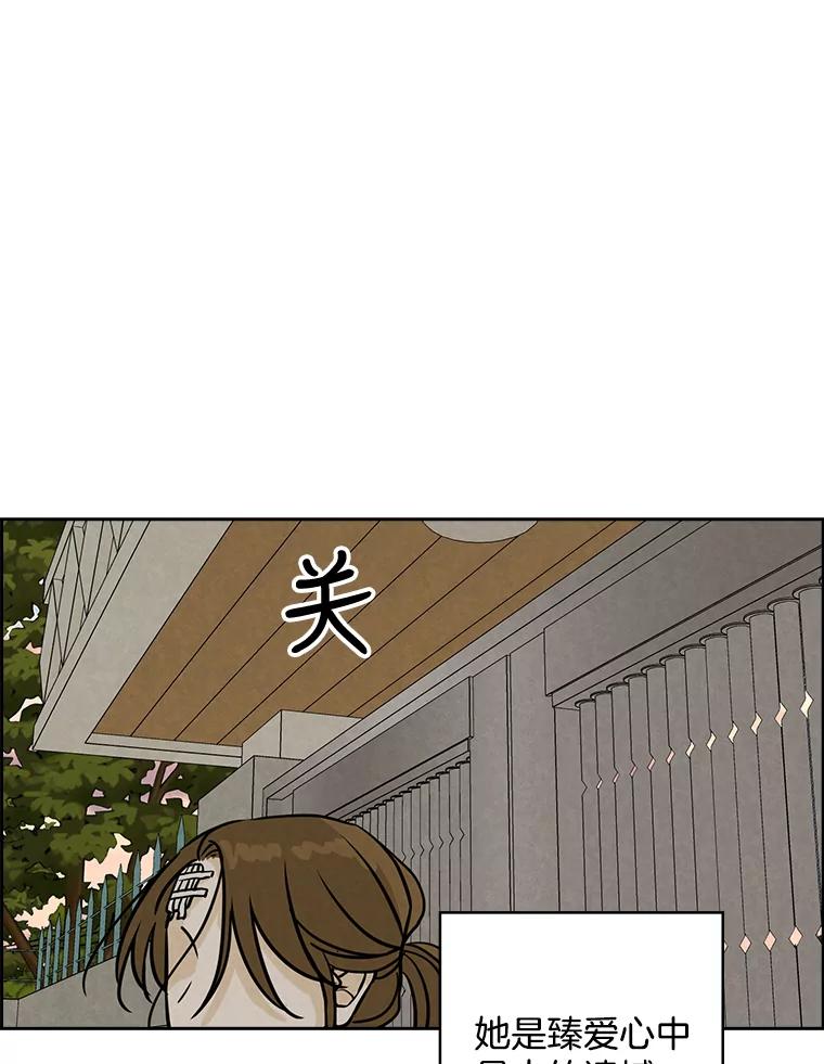 《消失的新郎》60.留在世间的那些人 第62页